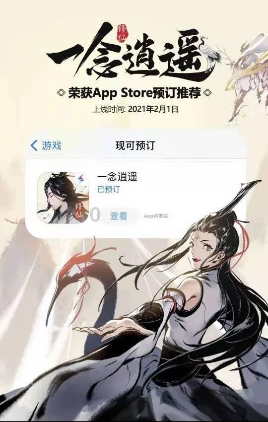 大江大河:雷东宝意图享齐人之福,惨遭韦春红谋权篡位